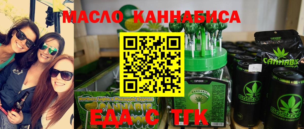 Марихуана  Cocaine  Вход с VPN  Елабуга  APVP СОЛЬ кристаллы  ГАШ  МЕФ   ГАШ 