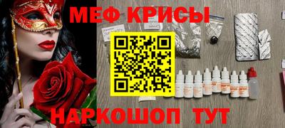 МДМА Кулебаки