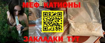шишки Кунгур