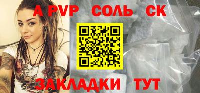 МДМА Кулебаки