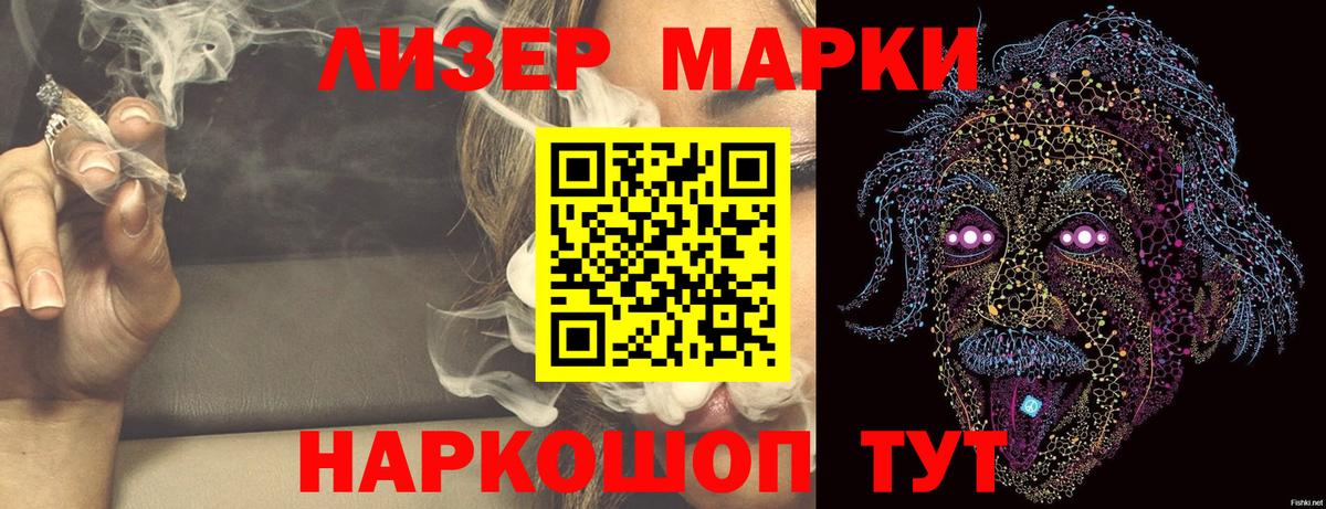 Елабуга  LSD-25 экстази кислота  Лсд 25 экстази ecstasy  Вход с VPN 