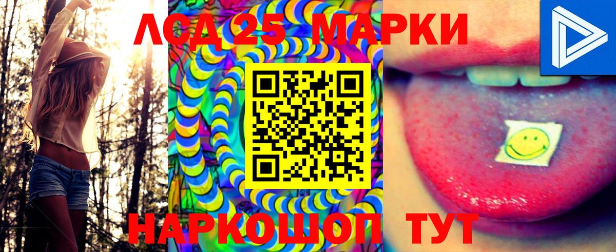 купить наркотик  Наркотические марки 1,5мг  Вход с VPN  Наркотические марки 1,5мг  Елабуга 