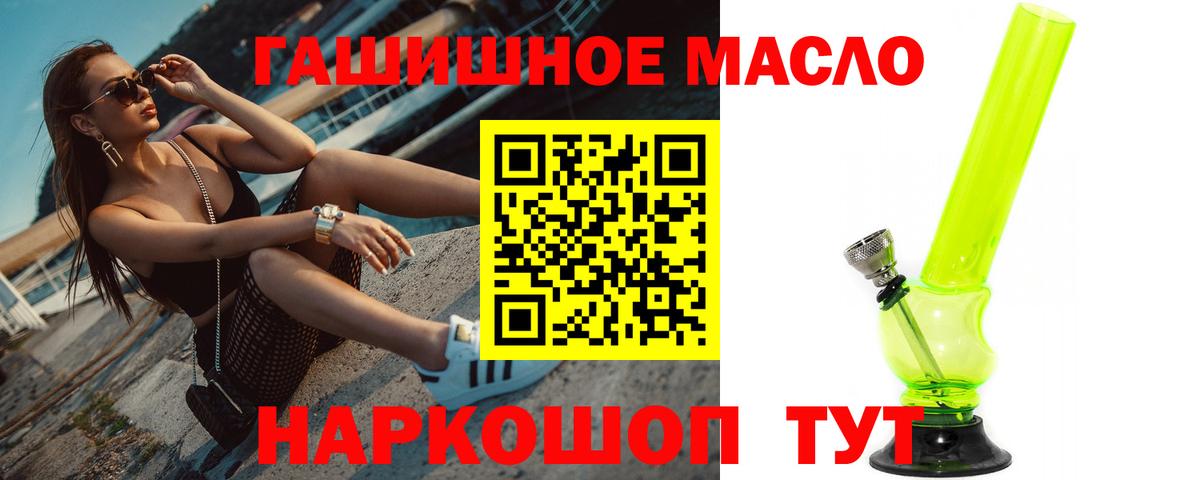 ТГК жижа Елабуга