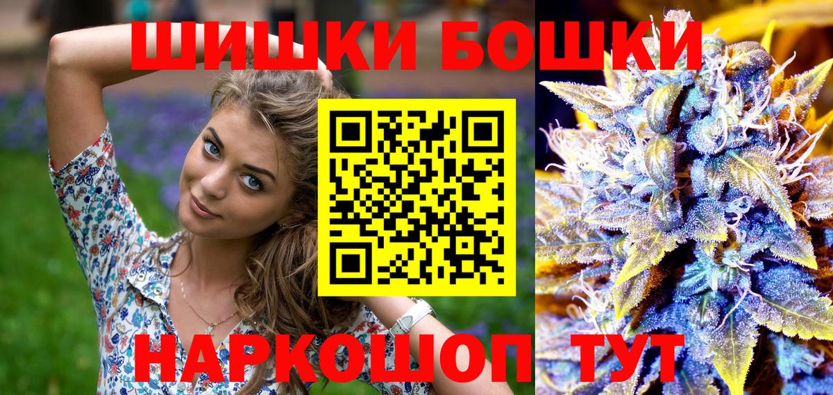 Шишки марихуана индика  Вход с VPN  Шишки марихуана план  Елабуга  Каннабис конопля 